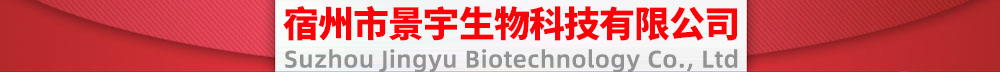 消泡劑廠(chǎng)家景宇環(huán)保科技